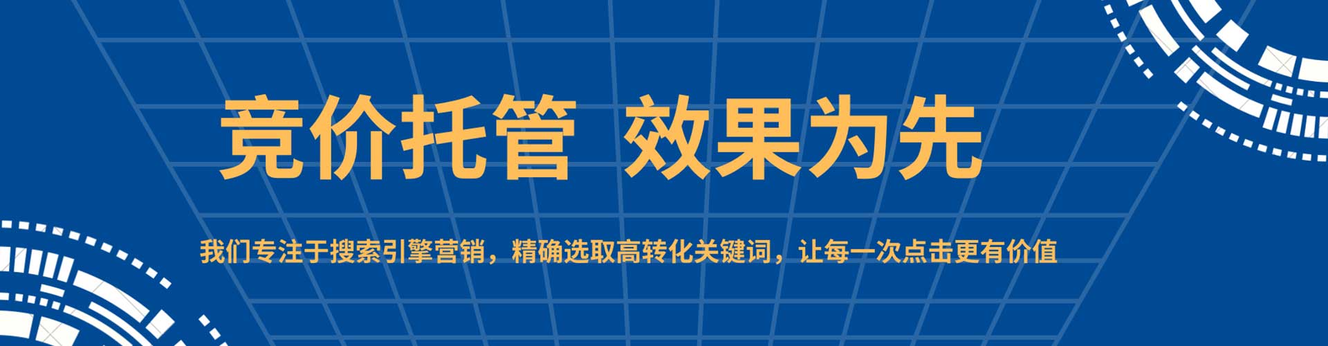 句容信息流托管