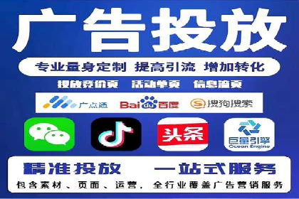 百度广告推广成功案例盘点